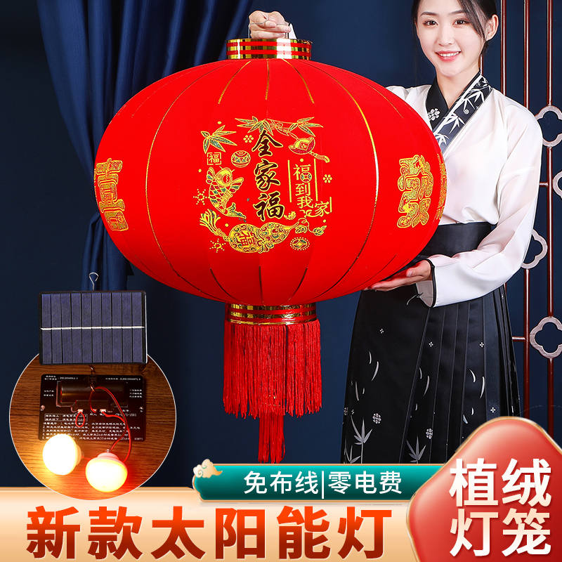 2024新款太阳能灯新年大红植绒灯笼春节户外大门口阳台中宫灯