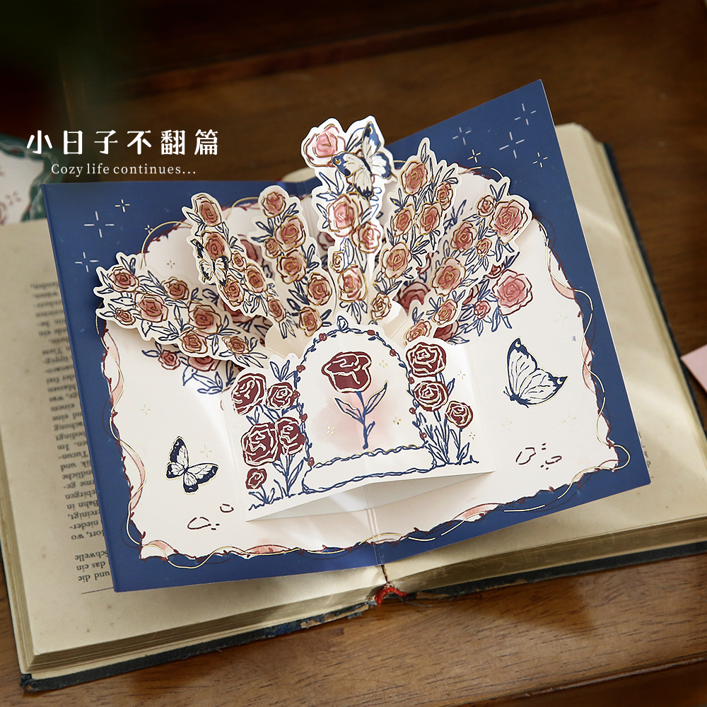小日子不翻篇玫瑰女生立体书贺卡花卉卡片创意情侣生日礼物