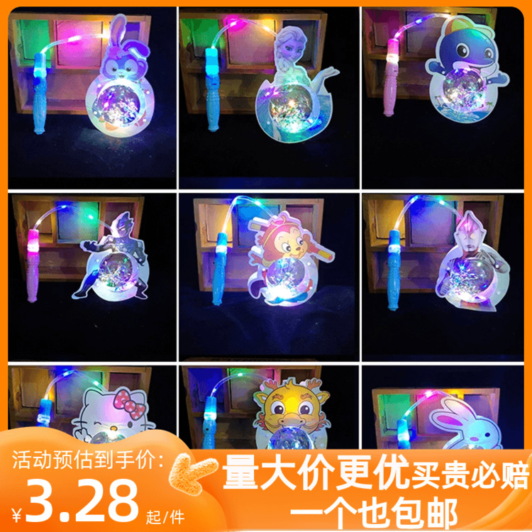 过年2024新款儿童卡通镭射音乐手工花灯笼小孩发光玩具摆地摊