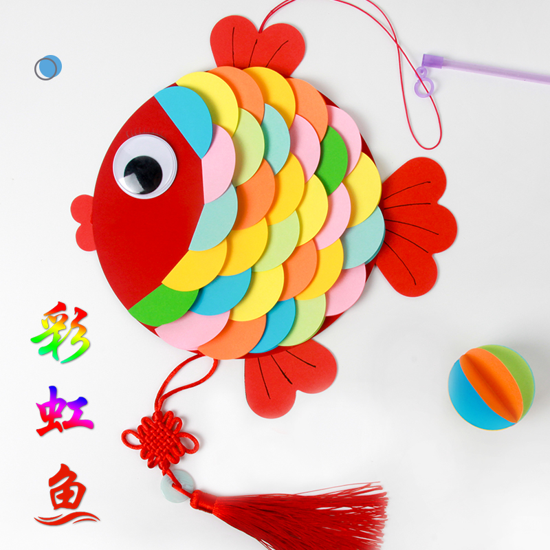 元旦新年兔子鱼灯笼材料包儿童幼儿园手提纸花灯挂饰手工作业