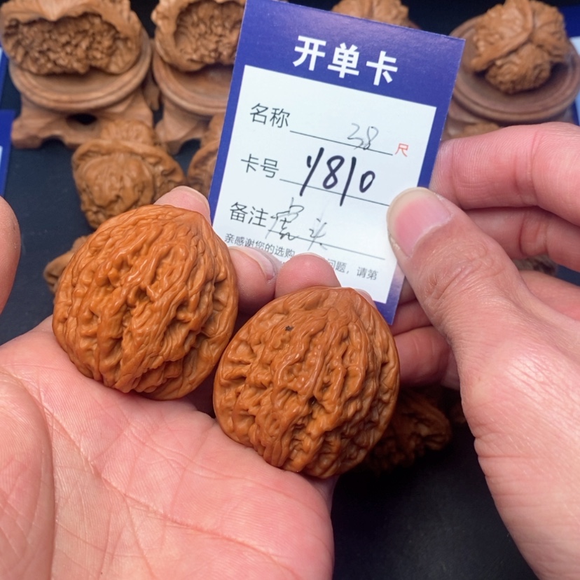 【闪购商品】桃核吊坠