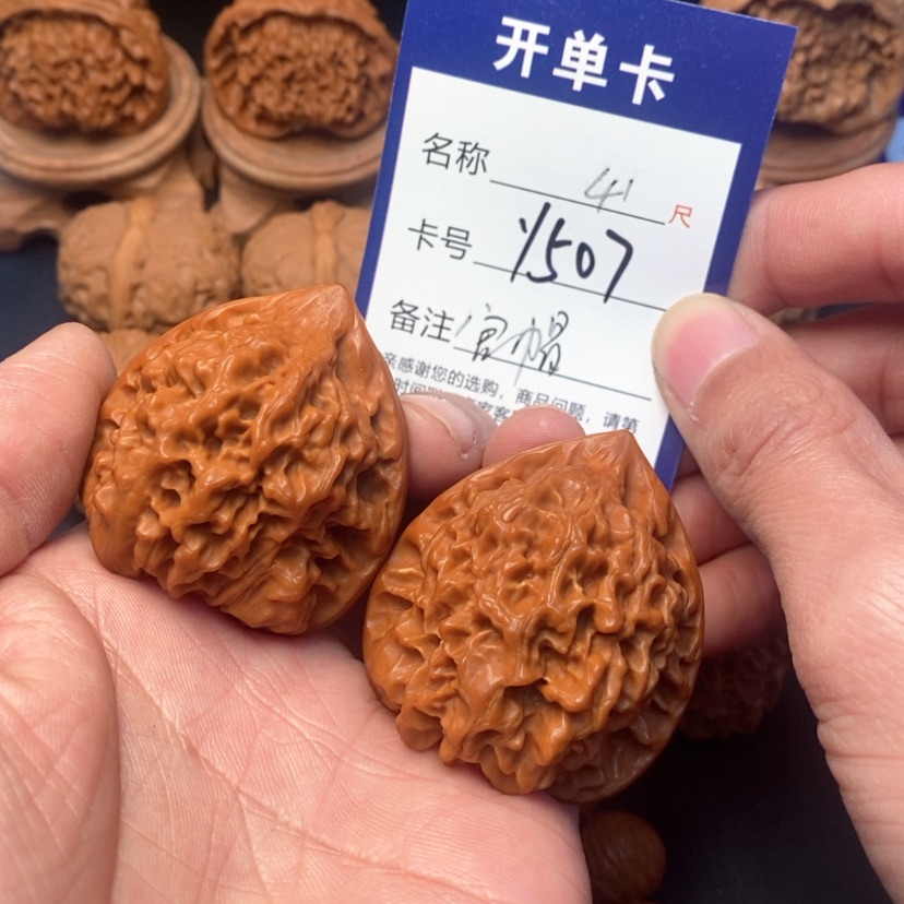 【闪购商品】桃核吊坠