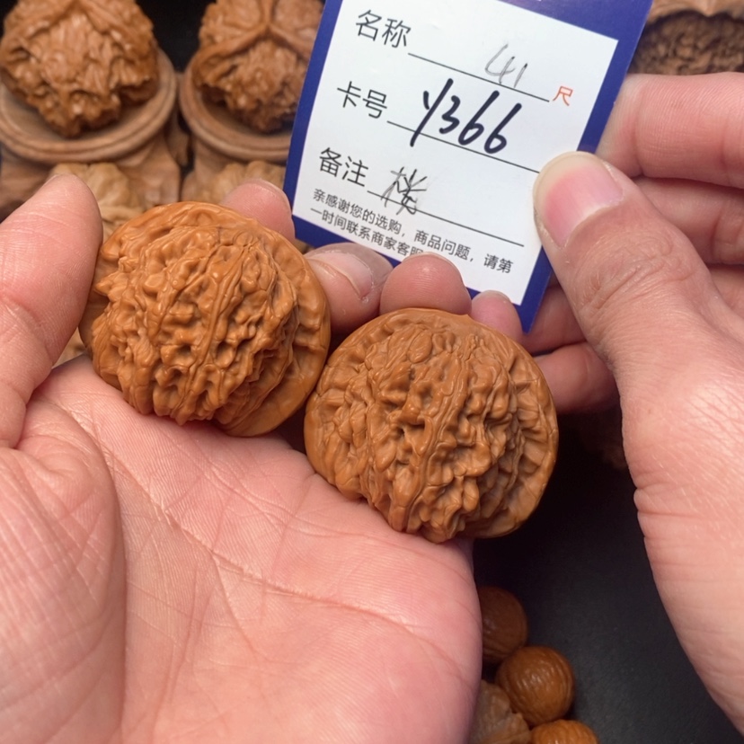 【闪购商品】桃核吊坠