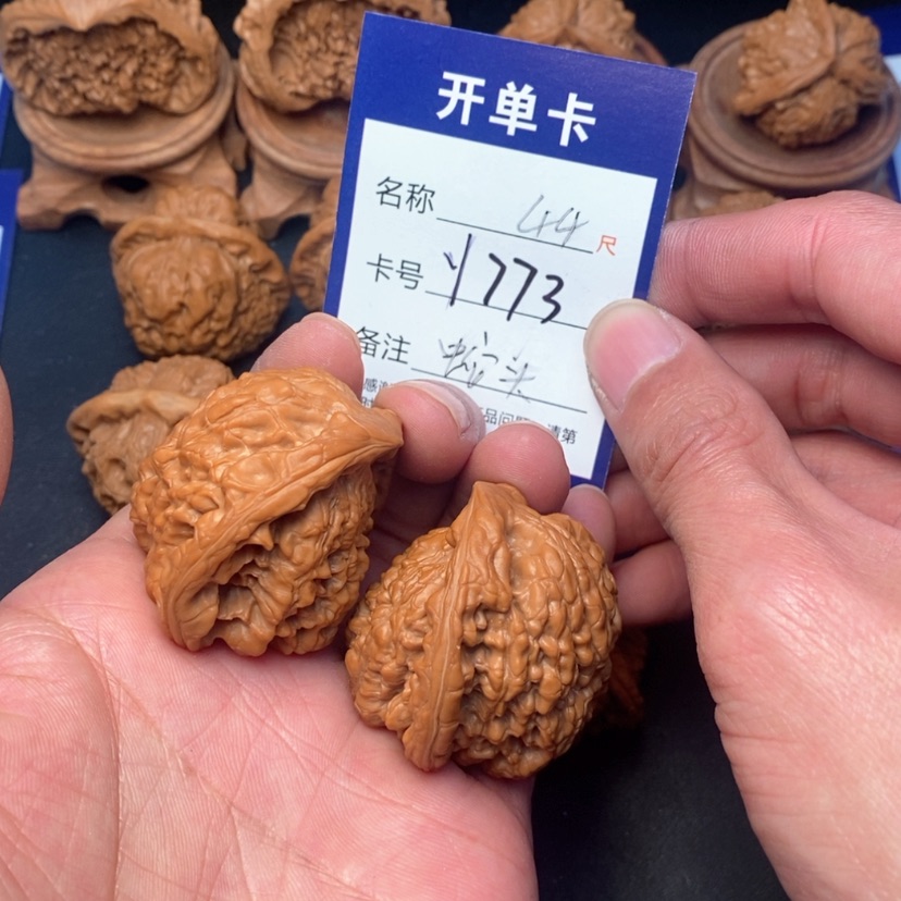【闪购商品】桃核吊坠