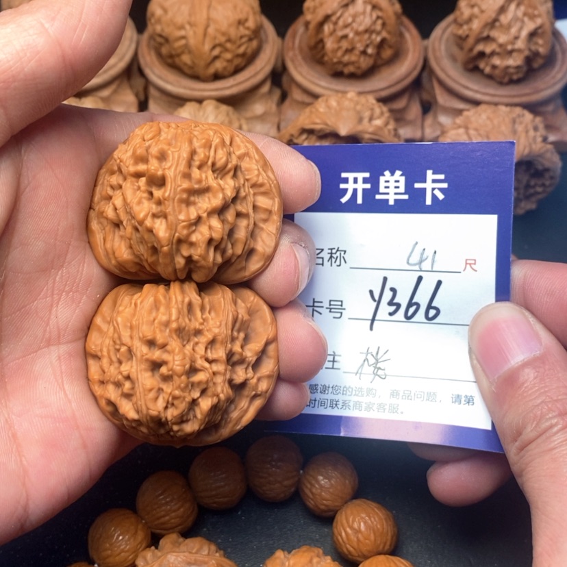 【闪购商品】桃核吊坠