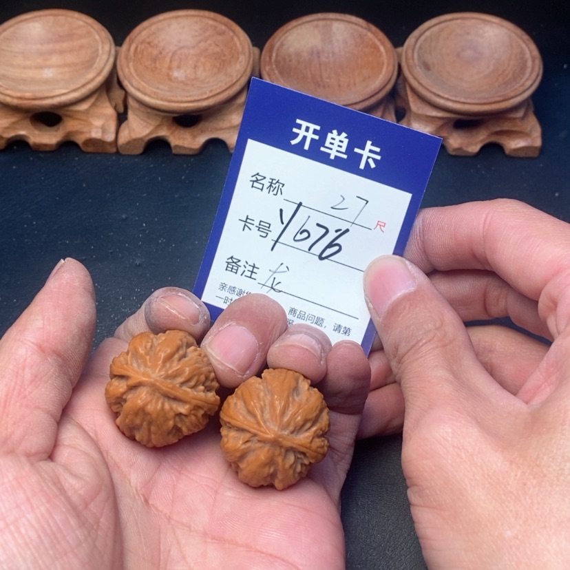【闪购商品】桃核吊坠