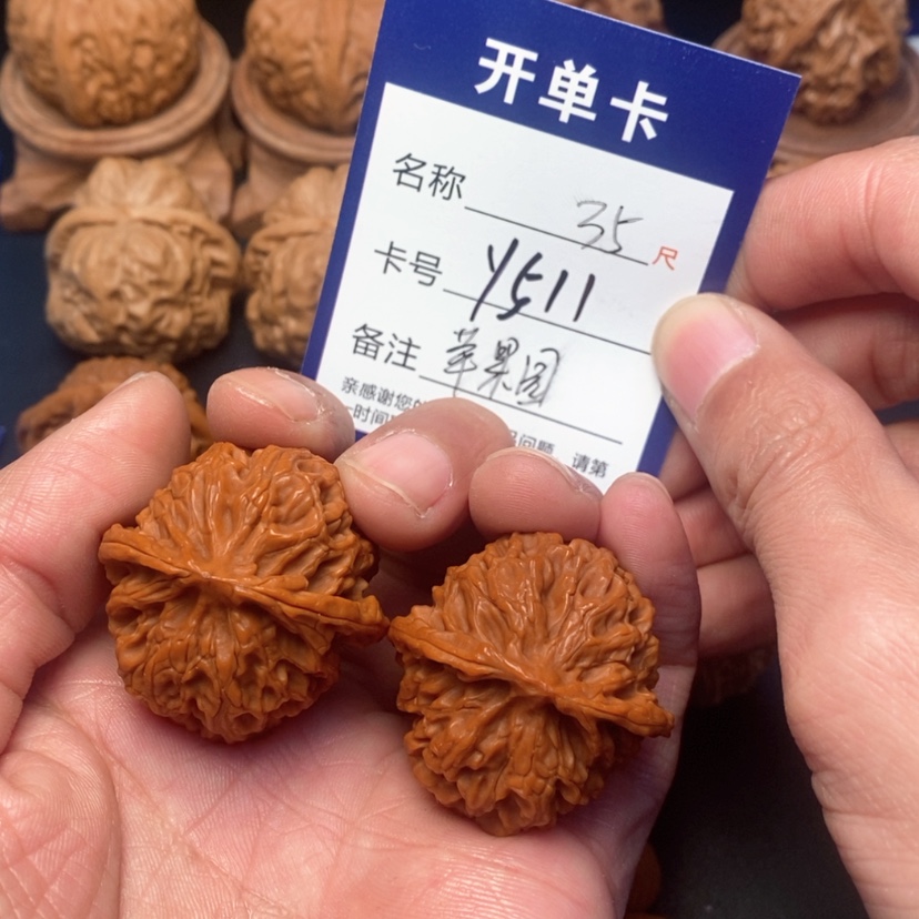 【闪购商品】桃核吊坠