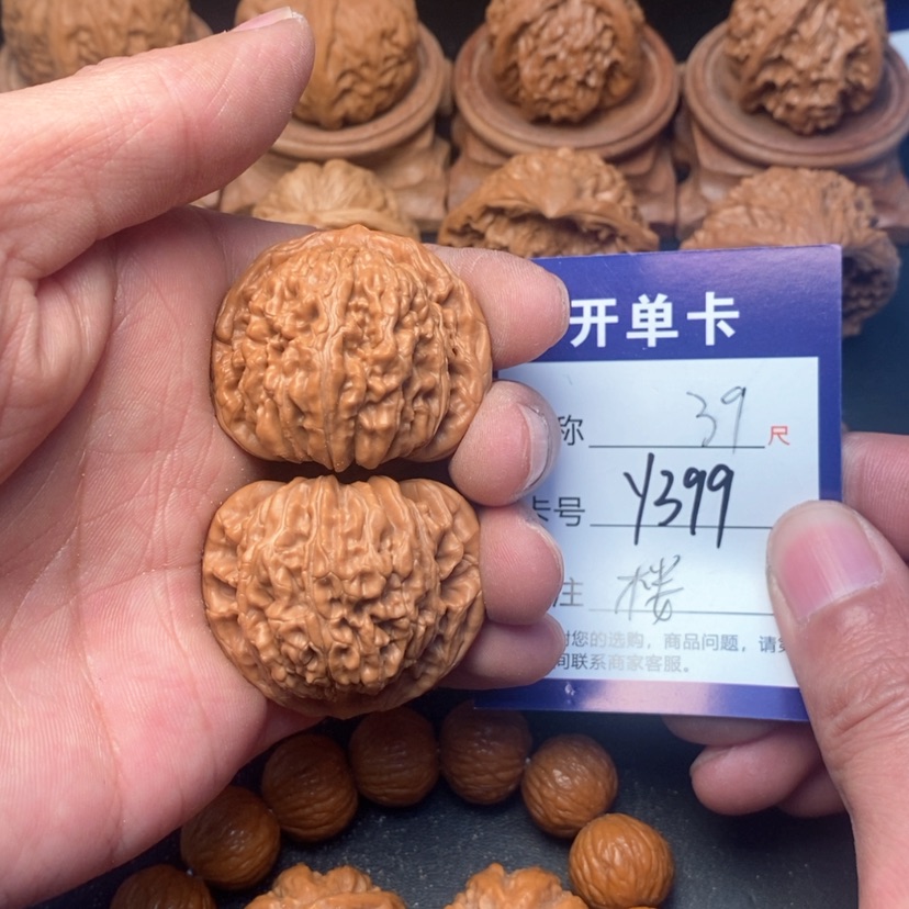 【闪购商品】桃核吊坠