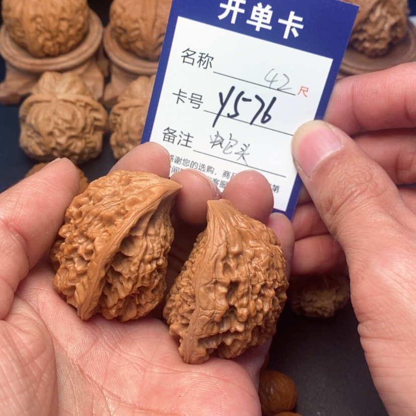【闪购商品】桃核吊坠