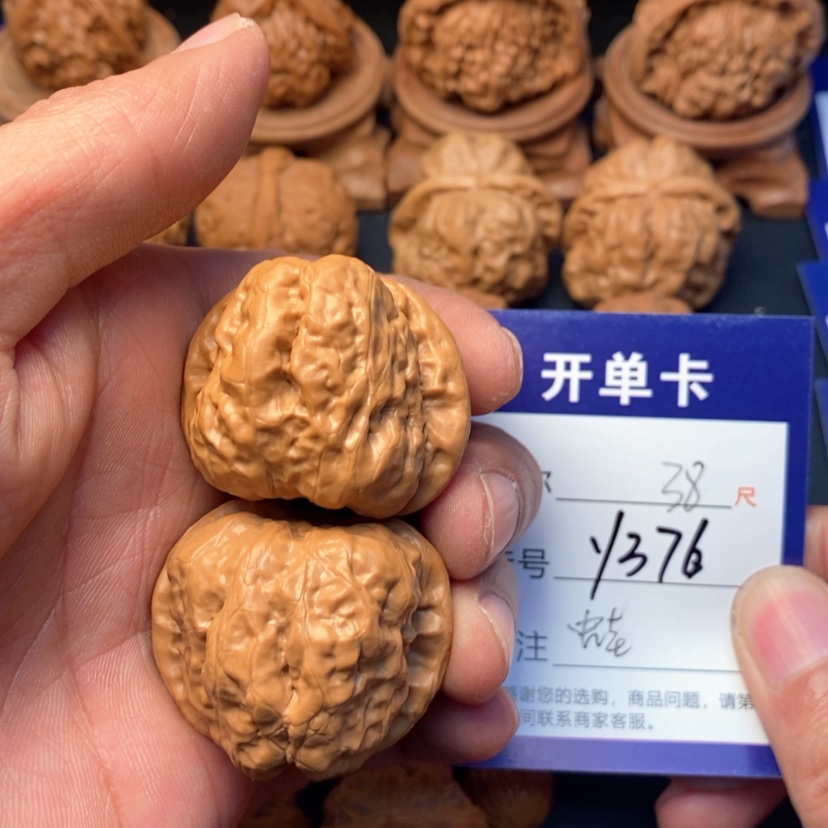 【闪购商品】桃核吊坠