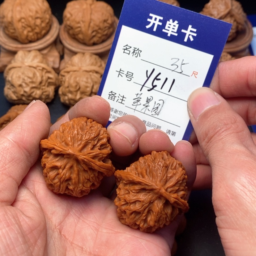 【闪购商品】桃核吊坠