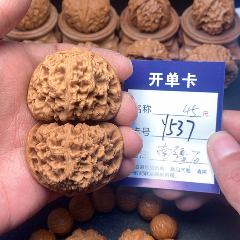 【闪购商品】桃核吊坠