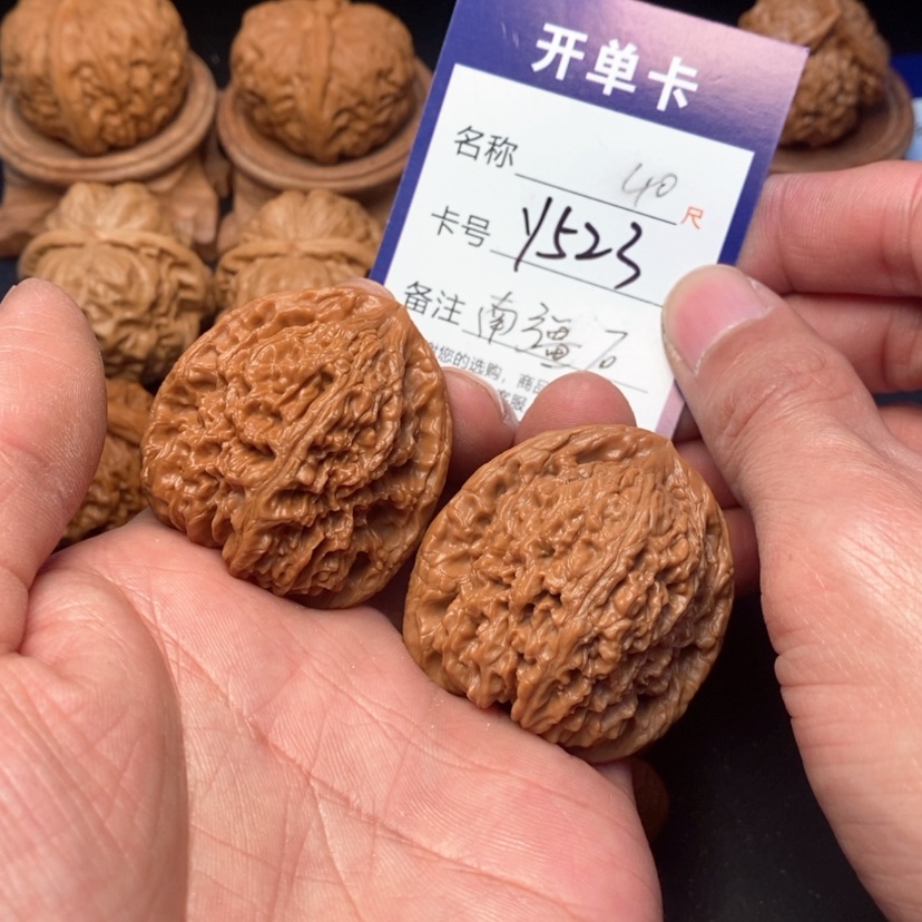 【闪购商品】桃核吊坠