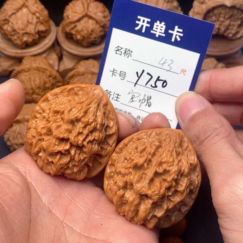 【闪购商品】桃核吊坠