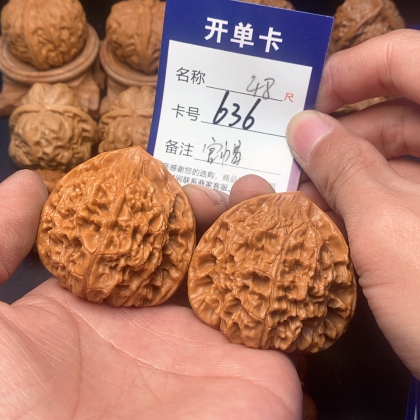 【闪购商品】桃核吊坠