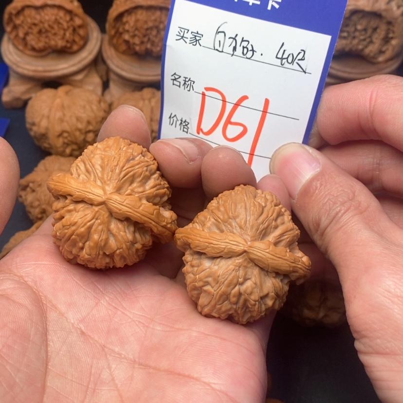 【闪购商品】桃核吊坠