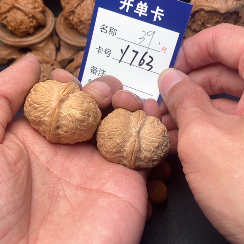 【闪购商品】桃核吊坠