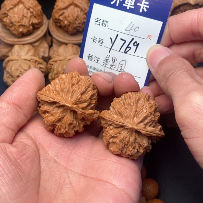 【闪购商品】桃核吊坠