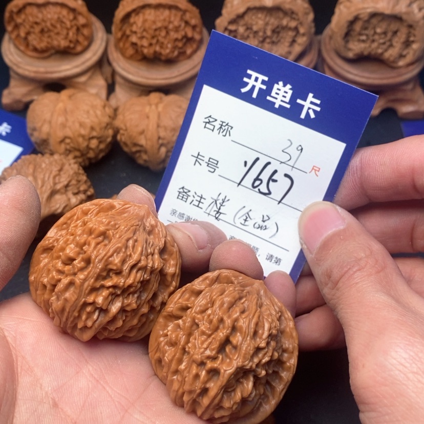 【闪购商品】桃核吊坠
