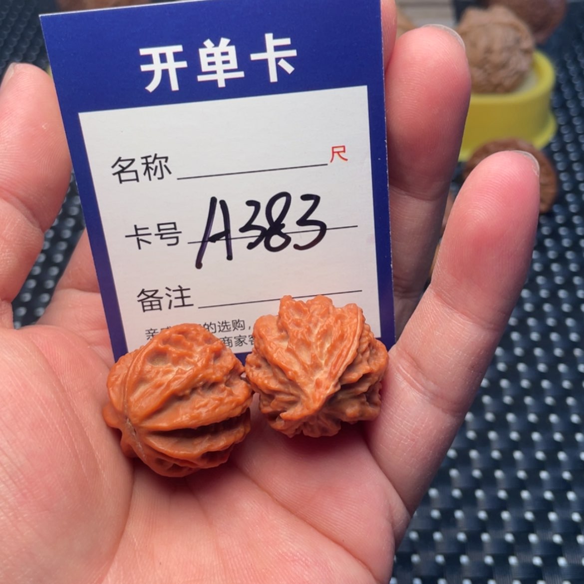 【闪购商品】桃核把件