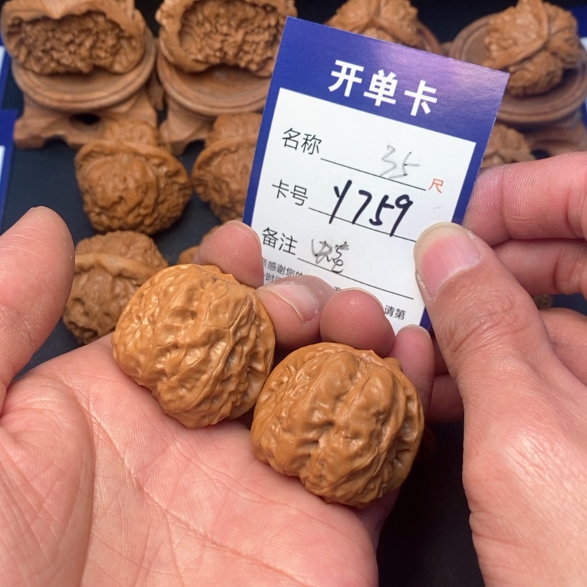 【闪购商品】桃核吊坠