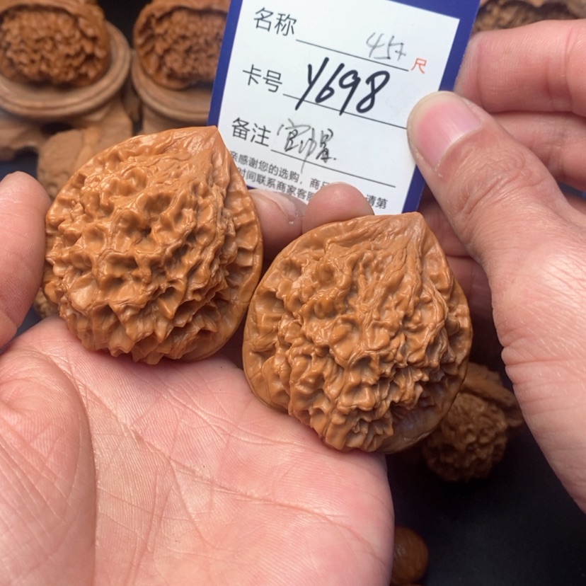 【闪购商品】桃核吊坠