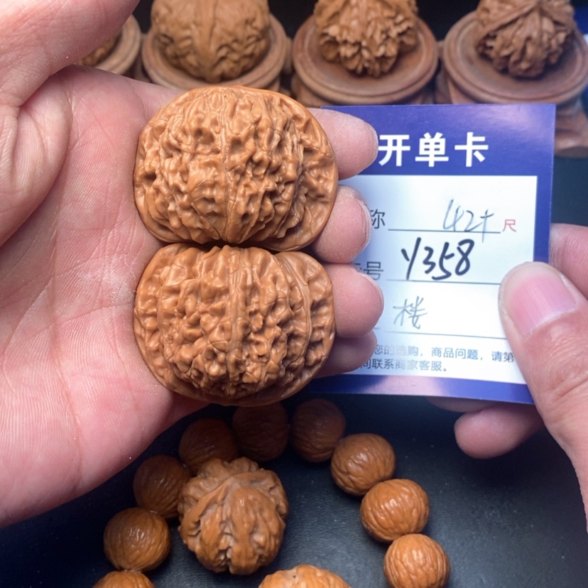 【闪购商品】桃核吊坠
