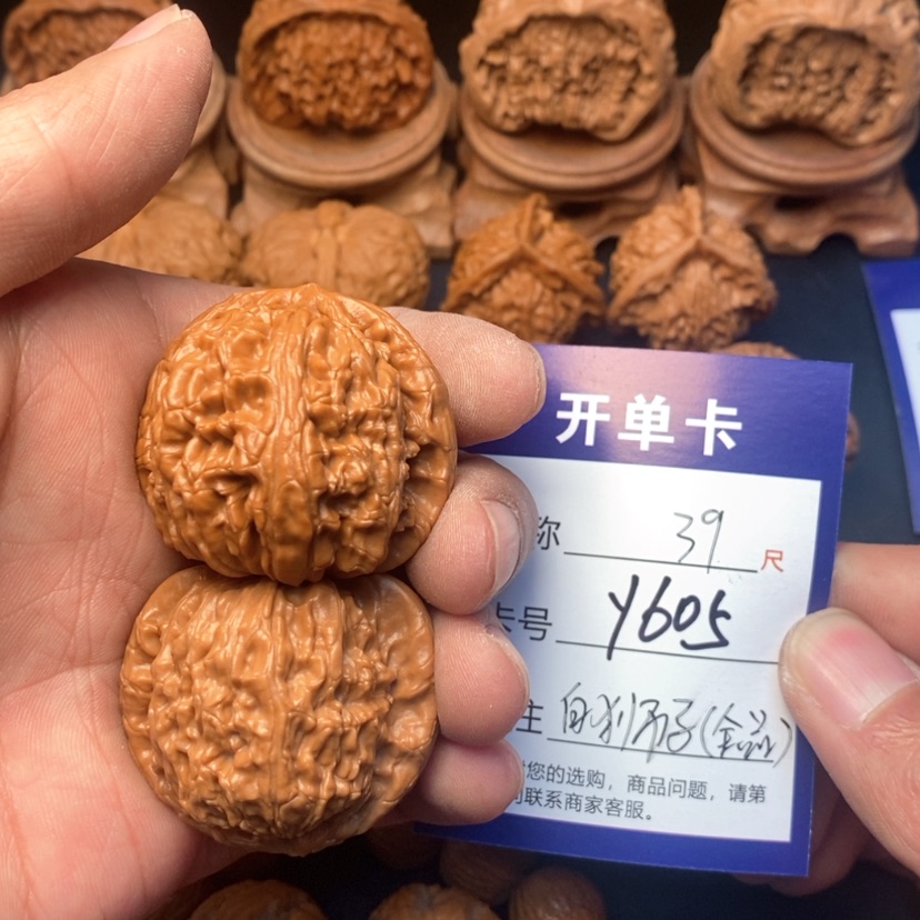【闪购商品】桃核吊坠