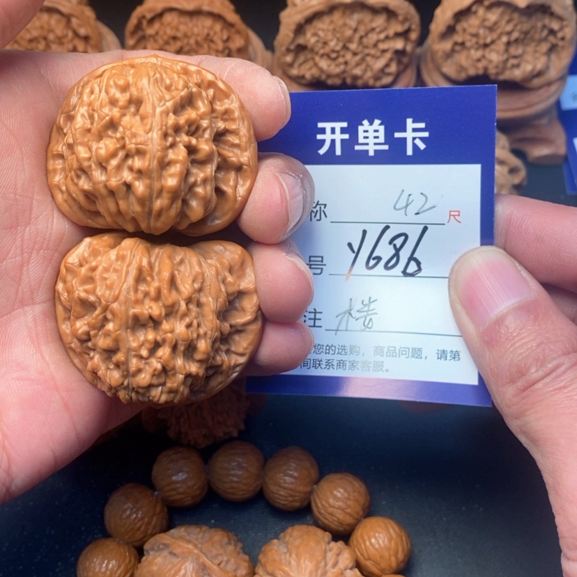 【闪购商品】桃核吊坠