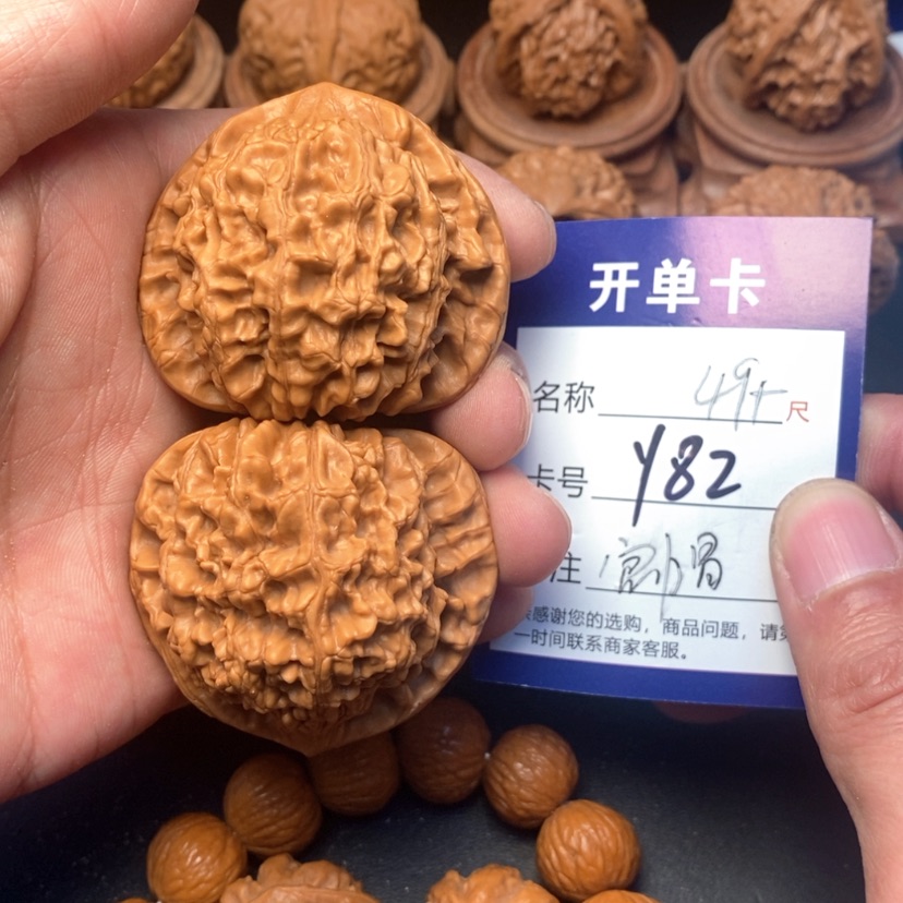 【闪购商品】桃核吊坠