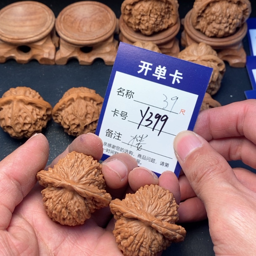 【闪购商品】桃核吊坠