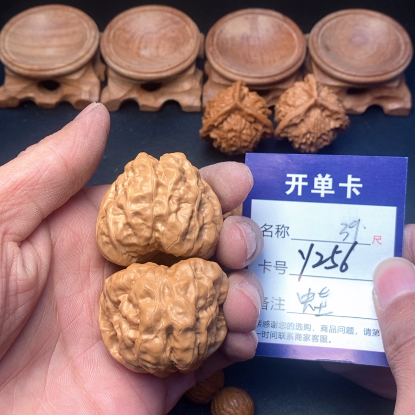 【闪购商品】桃核吊坠