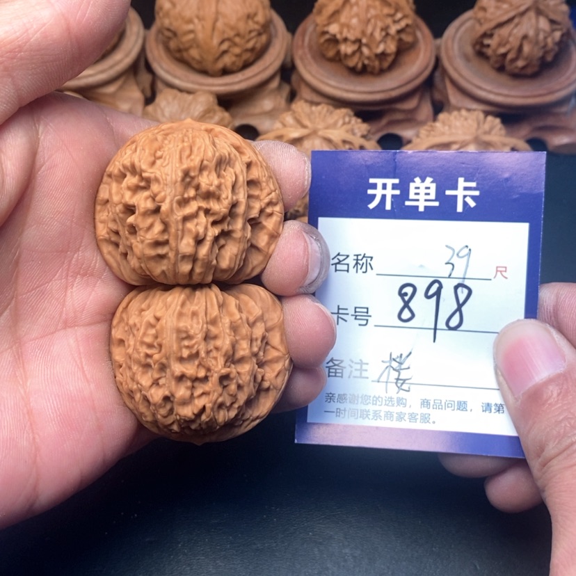 【闪购商品】桃核吊坠