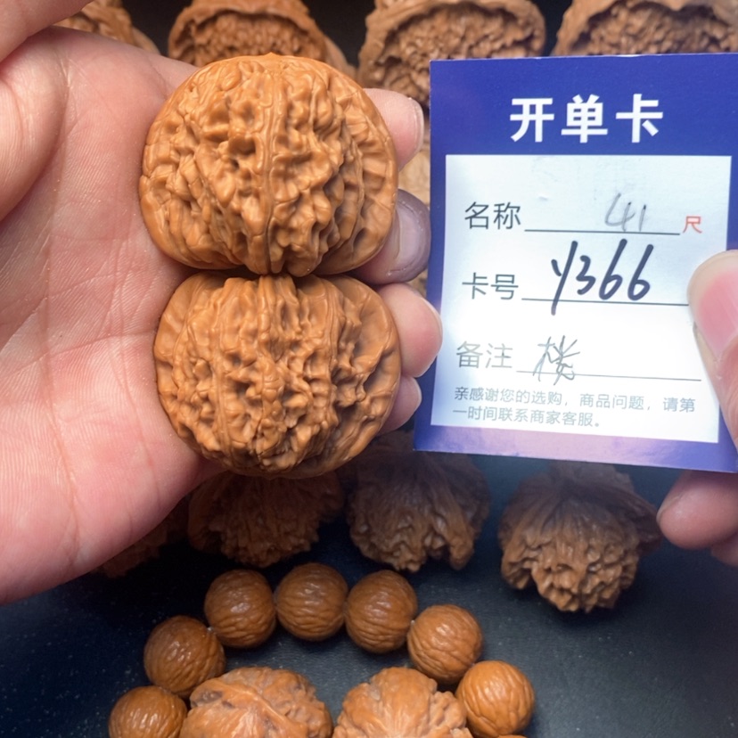 【闪购商品】桃核吊坠