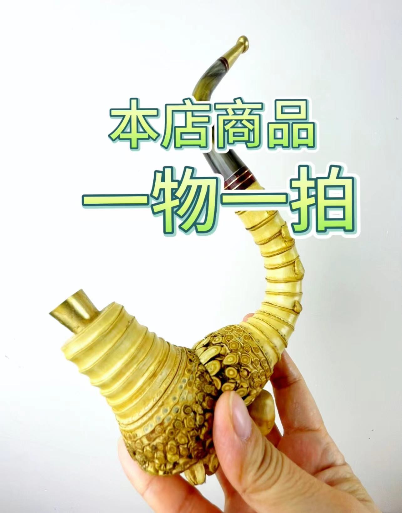 贵州烟斗 黑竹 金竹 手工 烟斗手把件  送保养油 一物一拍