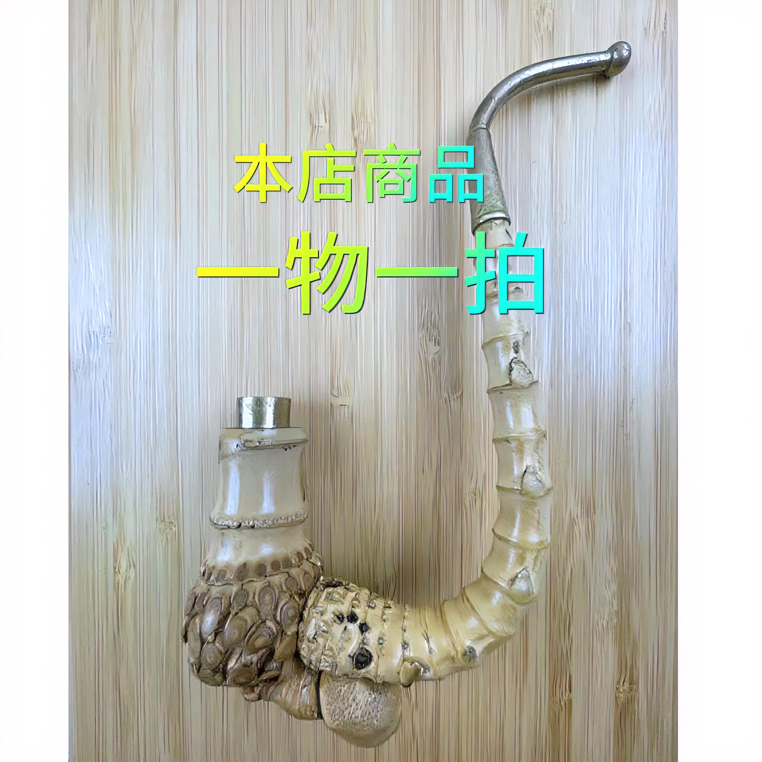 贵州烟斗 黑竹 金竹 手工 烟斗手把件  送保养油 一物一拍