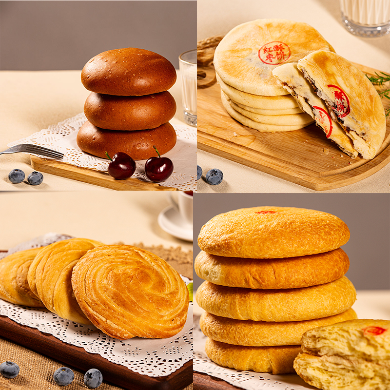 【福利套餐】食付翔食品饼子组合