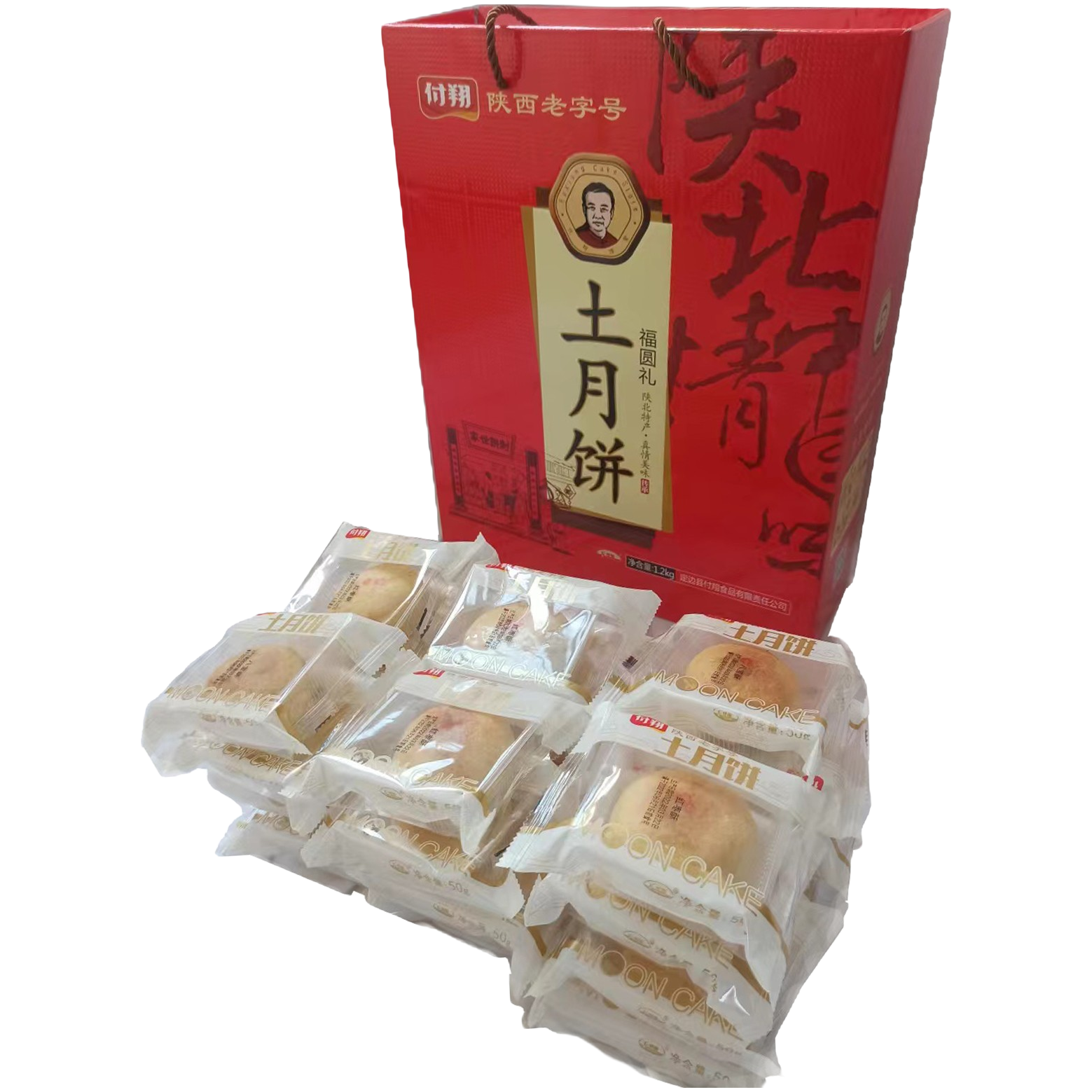 FUXIANG/付翔陕西老字号土月饼福园礼2.4斤独立包装八宝枣泥 24粒