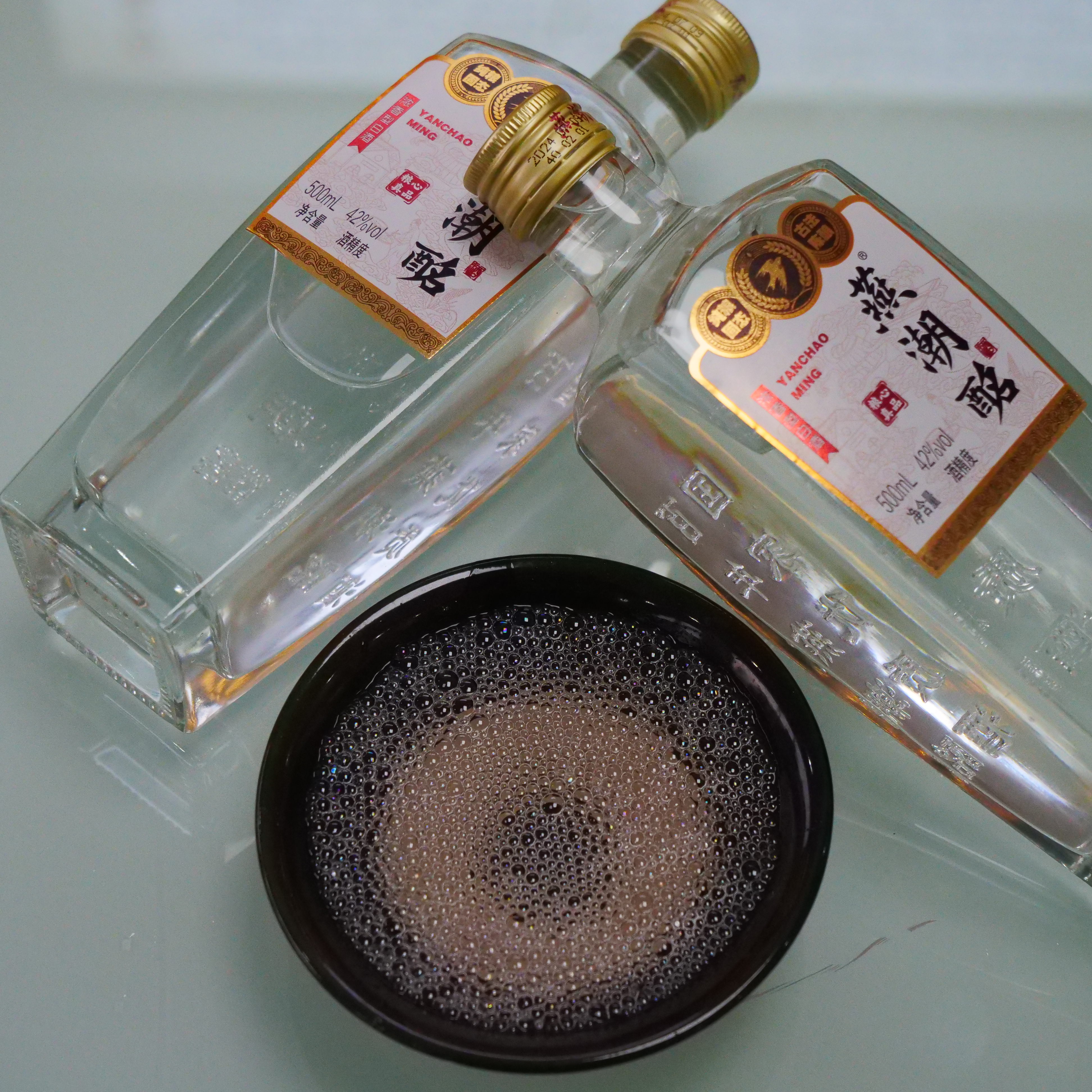 燕潮酩河北特产百年53优酒厂纯粮酿造浓香型粮心真品42度