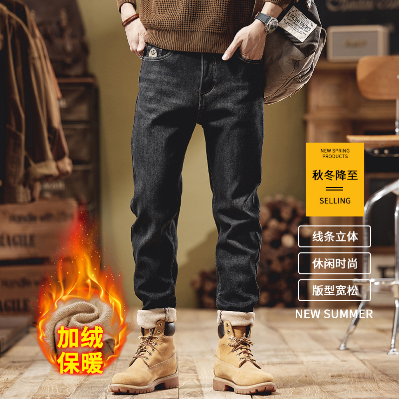 6008加绒秋冬季牛仔裤男烟灰色直筒常规商务休闲修身弹力长裤子