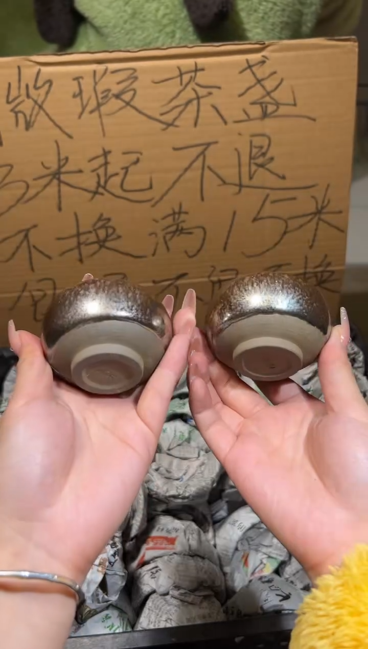 【闪购商品】瓷178全品