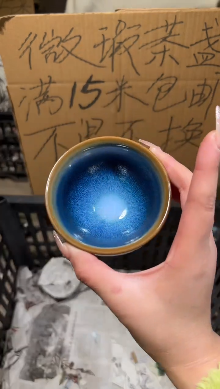 【闪购商品】瓷119瑕