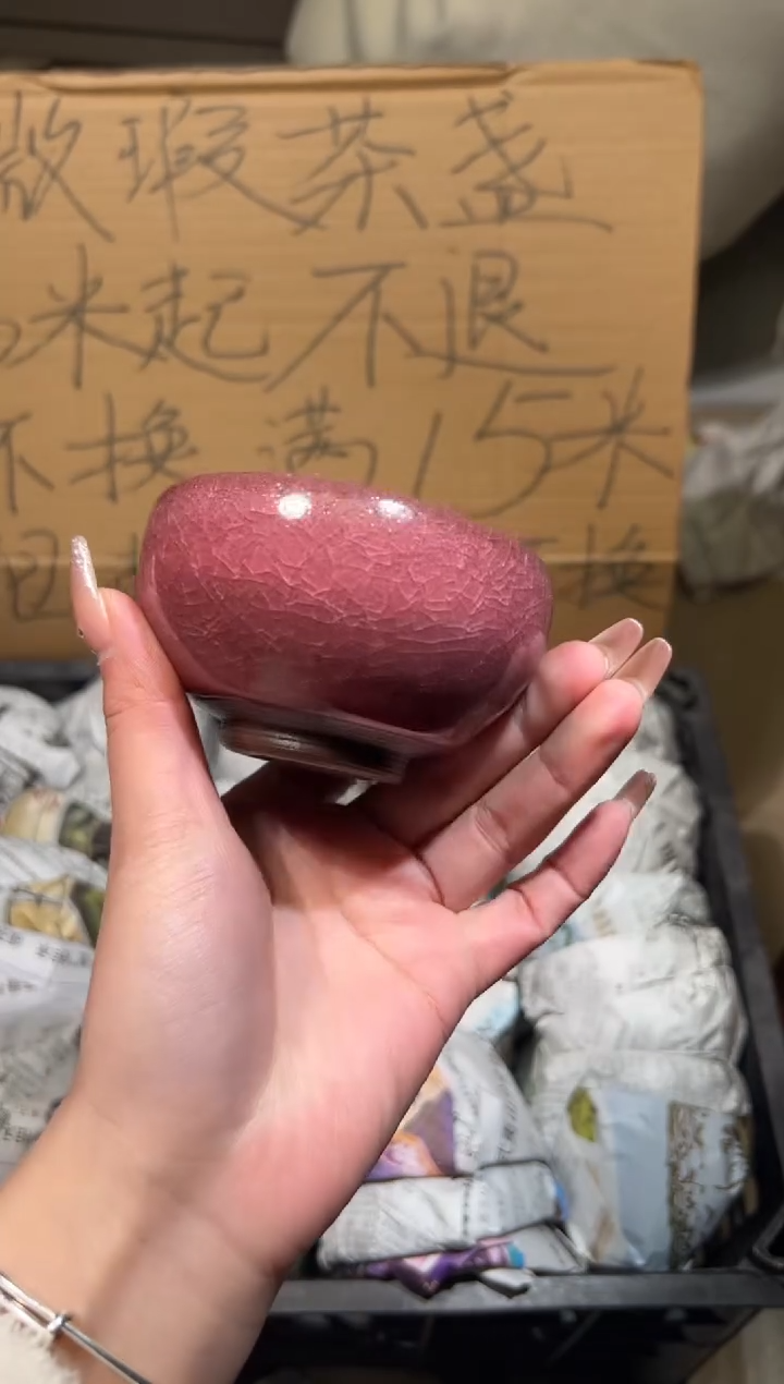 【闪购商品】瓷125瑕