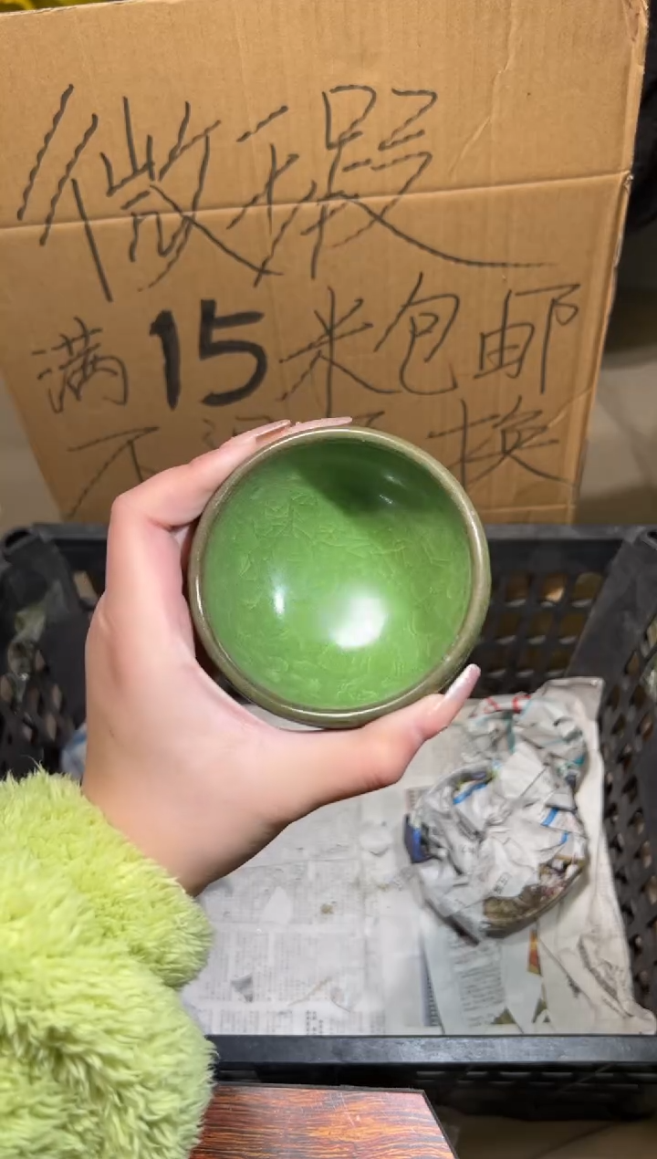 【闪购商品】瓷83瑕