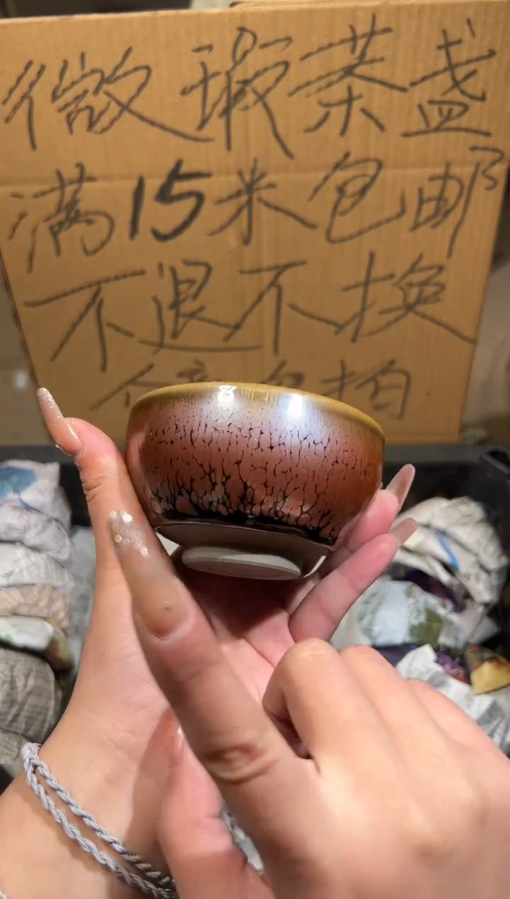 【闪购商品】瓷100全品