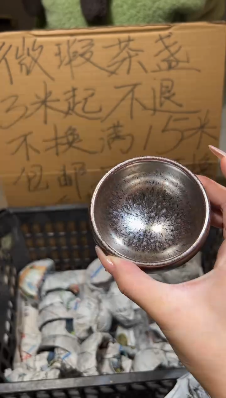 【闪购商品】瓷243瑕