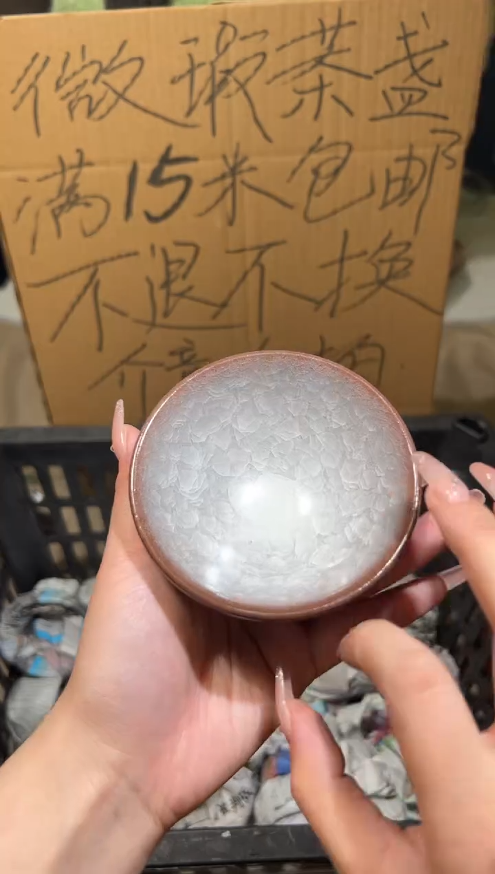 【闪购商品】瓷86瑕