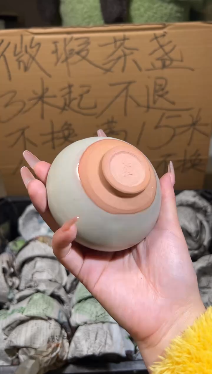 【闪购商品】瓷166瑕