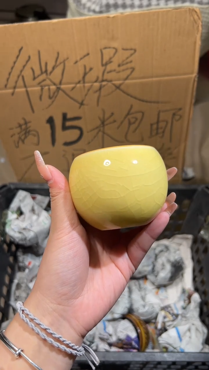 【闪购商品】瓷56瑕