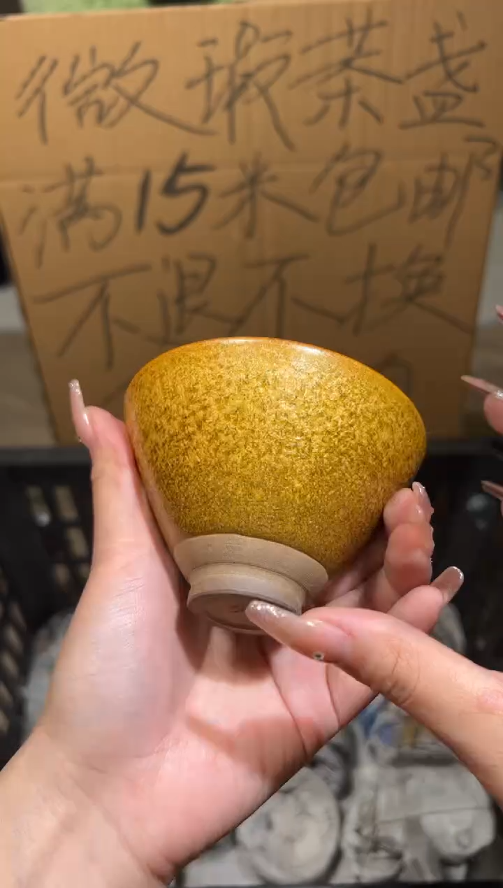 【闪购商品】瓷124瑕